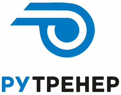 РуТренер